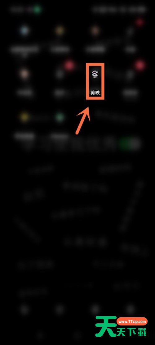 剪映怎么导入音乐链接?剪映导入音乐链接教程