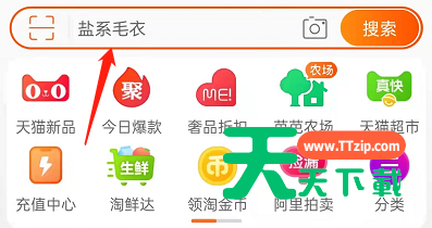 淘宝怎么设置仅显示商品图片？淘宝开启产品高效图览操作分享