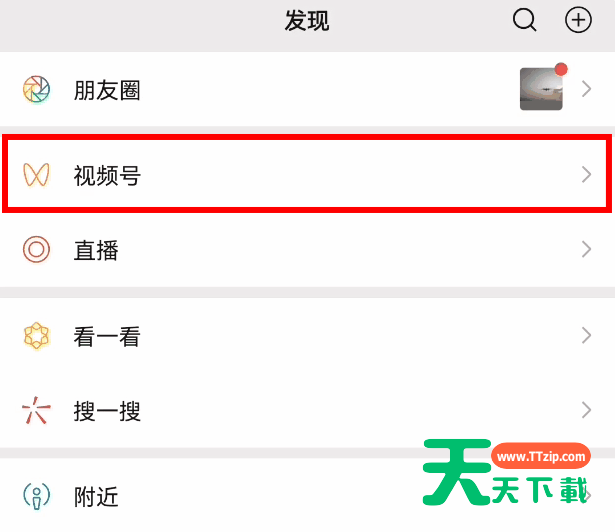 微信视频号怎么换绑管理员?微信视频号换绑管理员教程