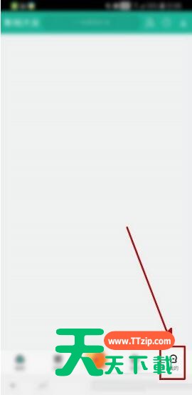 360影视大全热门视频消息推送怎么关闭?360影视大全热门视频消息推送关闭方法