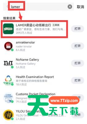 QQ守护海洋生物怎么参与？QQ守护海洋生物参与教程