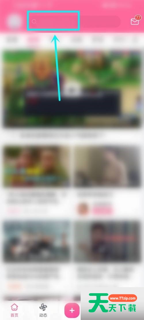 哔哩哔哩游戏中心不显示怎么办？哔哩哔哩游戏中心不显示解决方法