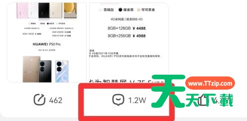 贴吧如何显示位置？贴吧显示位置教程