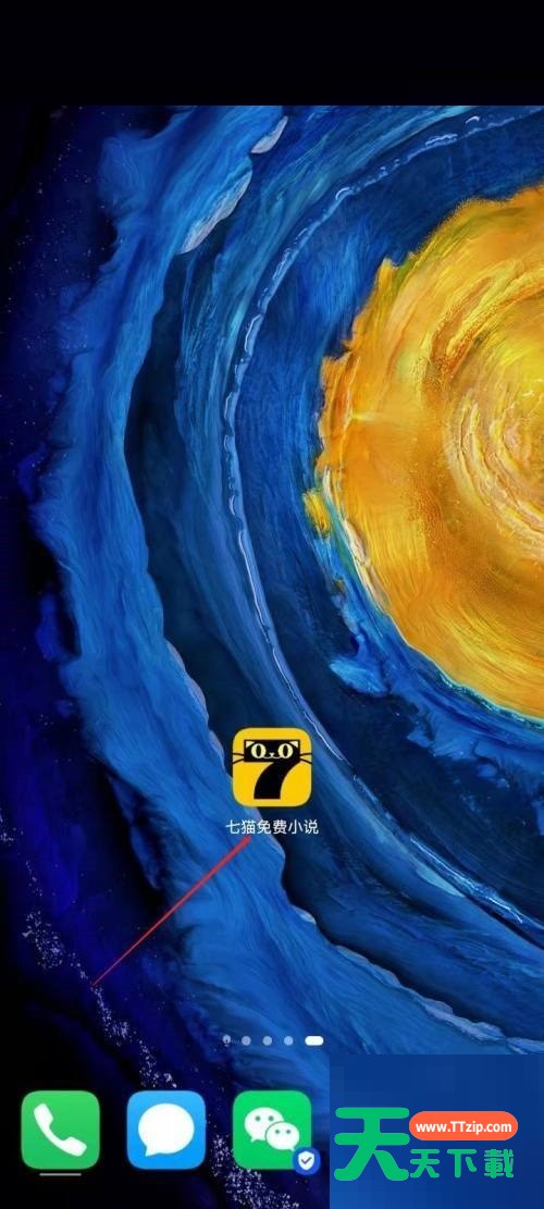 七猫免费小说怎么更改昵称？七猫免费小说更改昵称方法