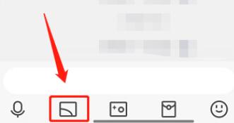 QQ怎么在发送图片上添加表情包?QQ在发送图片上添加表情包教程