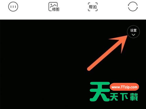 轻颜相机怎么定时拍摄?轻颜相机定时拍摄方法