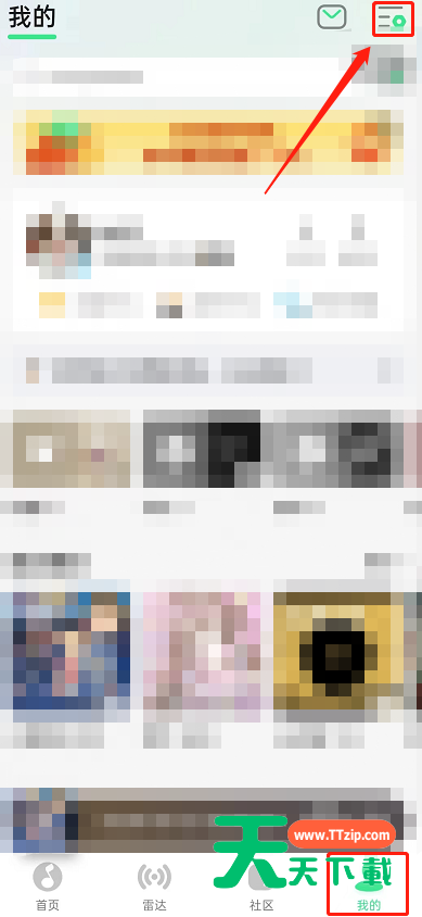 QQ音乐如何设置杜比全景声?QQ音乐设置杜比全景声教程