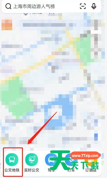 高德地图钉住公交线路功能怎么使用?高德地图钉住公交线路功能使用教程