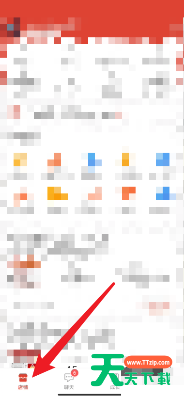 拼多多商家版怎么设置预售?拼多多商家版设置预售方法