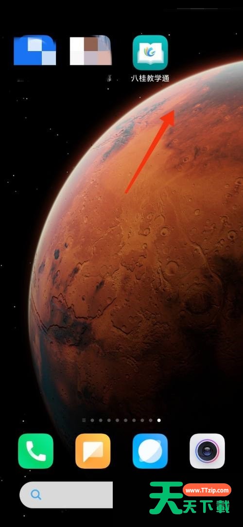 八桂教学通怎么注册？八桂教学通注册教程