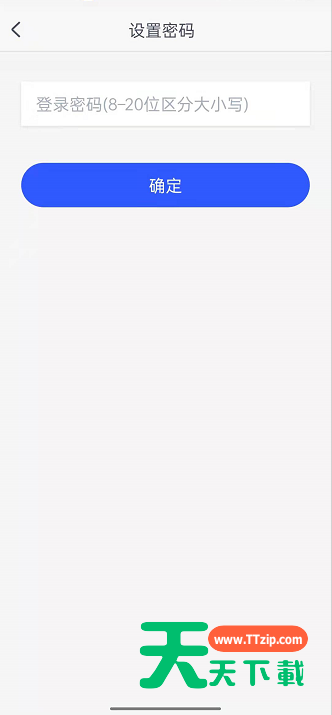 CCtalk登录密码怎么修改？CCtalk登录密码修改方法-4