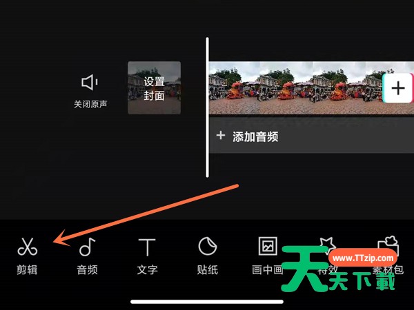 剪映如何更换人物视频背景?剪映设置画布样式方法