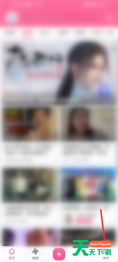 哔哩哔哩数字藏品怎么购买?哔哩哔哩数字藏品购买方法