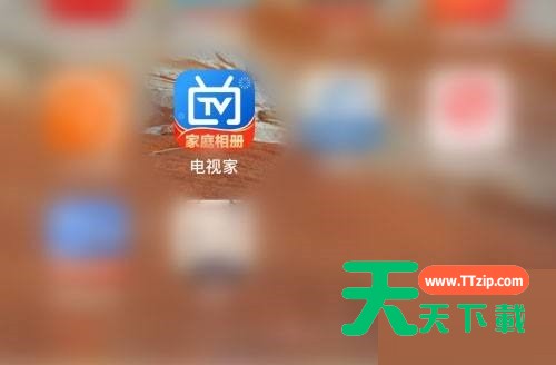 电视家土豪模式怎么打开？电视家土豪模式打开教程