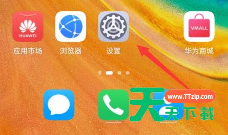 微信系统权限管理在哪打开？微信系统权限管理打开方法