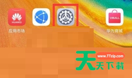 360手机助手怎么设置权限?360手机助手设置权限方法