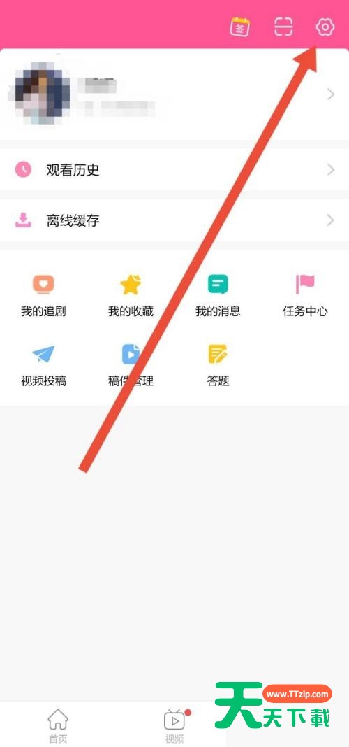 韩剧tv怎么注销账号?韩剧tv注销账号方法