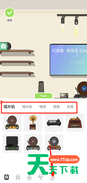 QQ音乐musiczone怎么更换房间样式?QQ音乐musiczone更换房间样式教程-3 QQ音乐musiczone怎么更换房间样式?QQ音乐musiczone更换房间样式教程-3