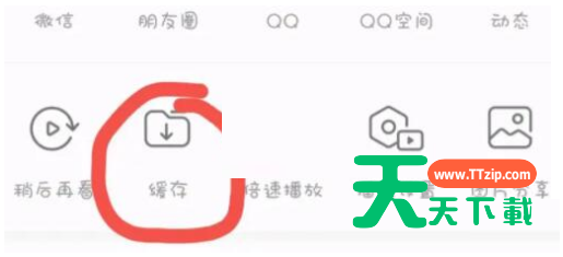 哔哩哔哩下载视频怎么保存到百度网盘?哔哩哔哩下载视频保存到百度网盘方法