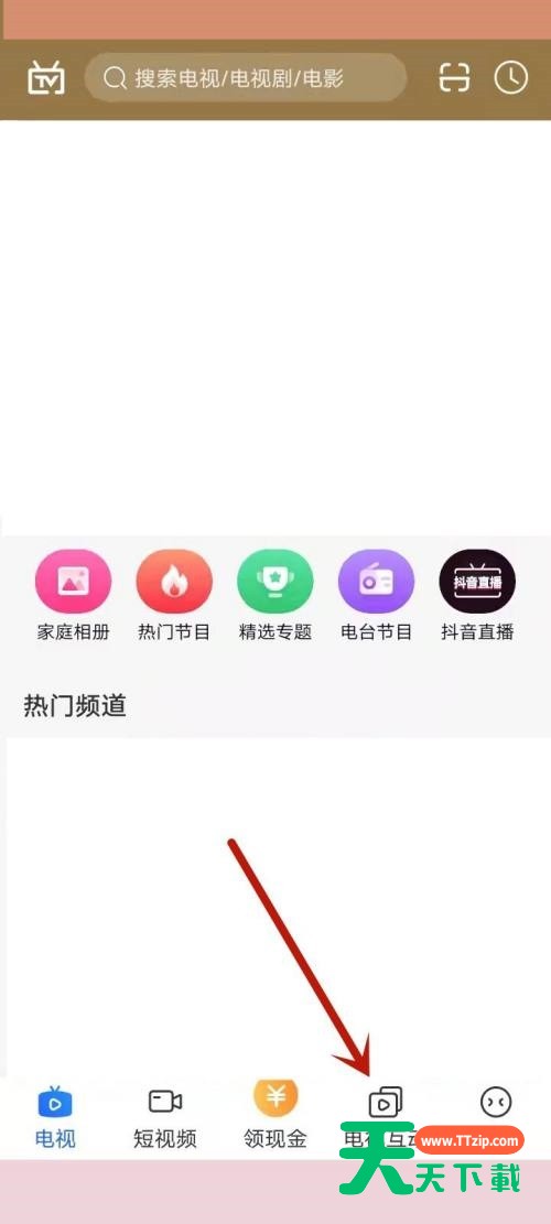 电视家怎么安装到电视？电视家安装到电视教程