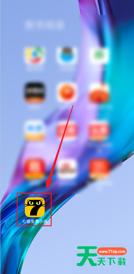 七猫免费小说必读榜怎么查看?七猫免费小说必读榜查看教程