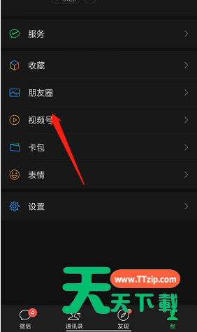 微信视频号怎么分享个人二维码?微信视频号分享个人二维码教程