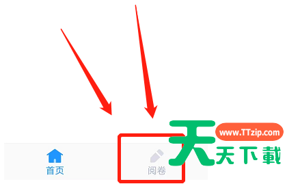 好分数教师版怎么阅卷？好分数教师版阅卷方法