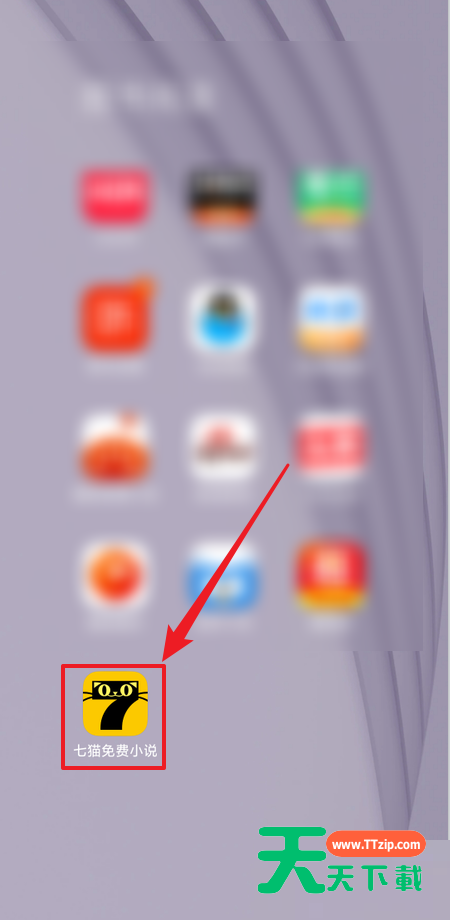 七猫免费小说怎么查看阅读历史？七猫免费小说查看阅读历史方法