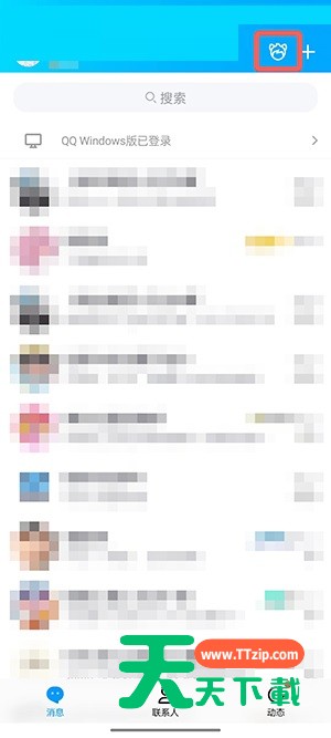 QQ小窝怎么换衣服?QQ小窝换衣服教程