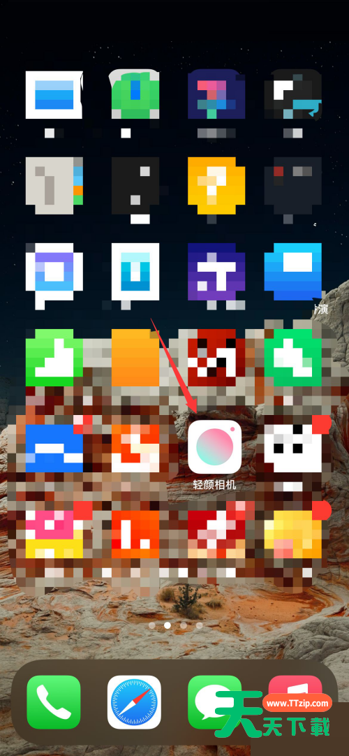 轻颜相机比例怎么设置?轻颜相机比例设置教程