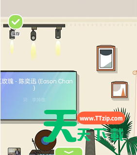 QQ音乐musiczone怎么更换房间样式?QQ音乐musiczone更换房间样式教程-5 QQ音乐musiczone怎么更换房间样式?QQ音乐musiczone更换房间样式教程-5