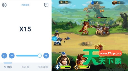 光环助手雷鸣三国怎么加速?光环助手雷鸣三国加速方法-2 光环助手雷鸣三国怎么加速?光环助手雷鸣三国加速方法-2