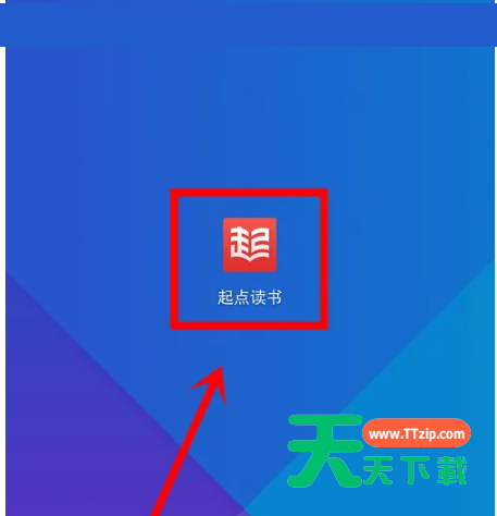 起点读书怎么配音?起点读书配音方法