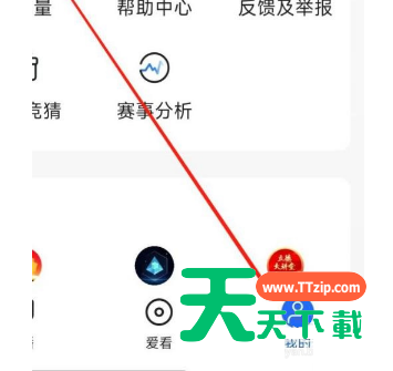 央视影音怎么开启消息推送？央视影音开启消息推送教程