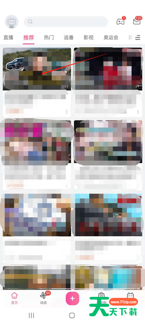 哔哩哔哩怎么举报弹幕？哔哩哔哩弹幕举报方法