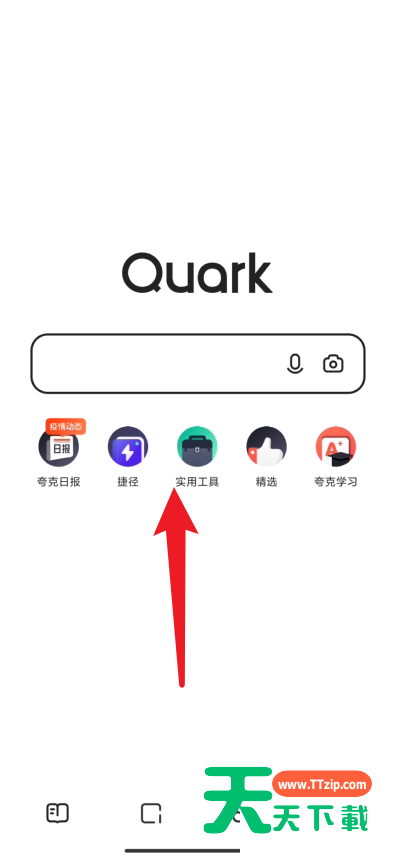 夸克浏览器怎么提取文字?夸克浏览器提取文字方法