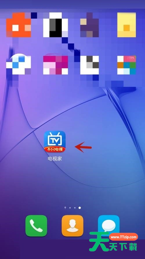 电视家怎么使用大字体?电视家使用大字体教程