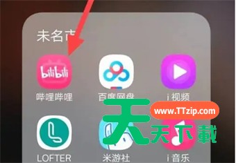 哔哩哔哩怎么设置下载路径?哔哩哔哩设置下载路径方法
