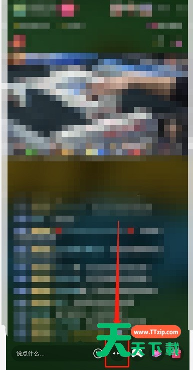 抖音直播消费提醒如何修改金额？抖音直播消费提醒修改金额具体方法