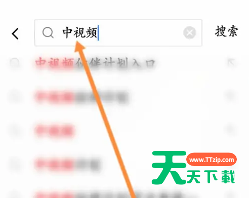 西瓜视频怎么加入中视频伙伴计划?西瓜视频加入中视频伙伴计划方法