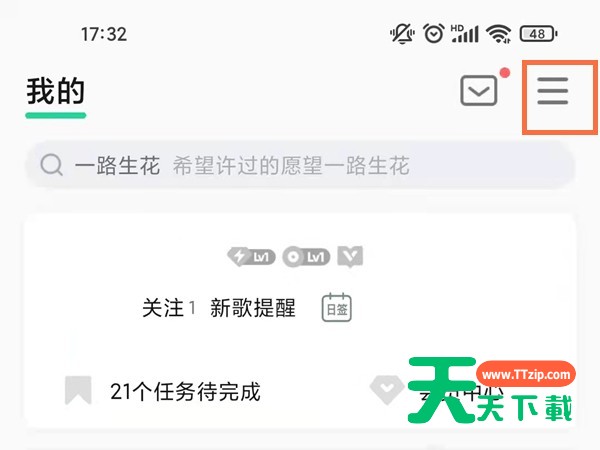 qq音乐车载模式如何显示歌词？qq音乐开启车载蓝牙歌词方法介绍