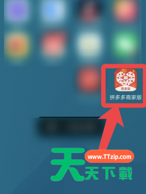 拼多多商家版怎么修改商品价格?拼多多商家版修改商品价格方法