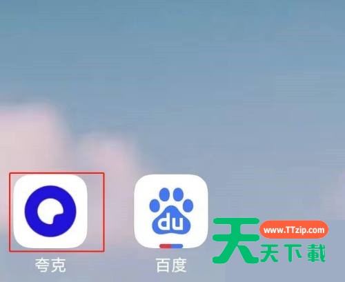 夸克浏览器怎么查看版本号?夸克浏览器查看版本号方法
