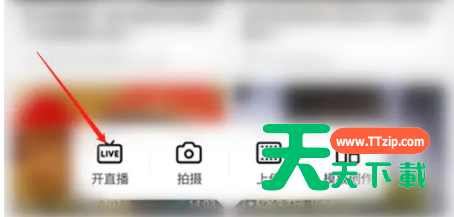 哔哩哔哩直播怎么播放音乐?哔哩哔哩直播播放音乐教程