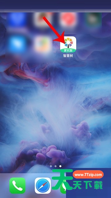 智慧树怎么投诉反馈问题?智慧树投诉反馈问题方法