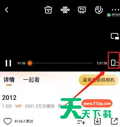 腾讯视频弹幕如何屏蔽关键词?腾讯视频弹幕屏蔽关键词教程