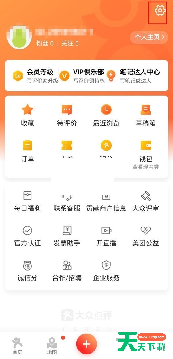 大众点评怎么添加通讯录好友?大众点评添加通讯录好友方法