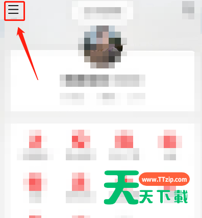 网易云音乐怎么设置智能关闭？网易云音乐设置智能关闭方法