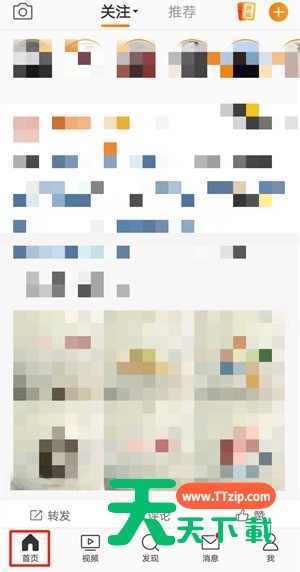 微博关注分组怎么删除?微博关注分组删除方法