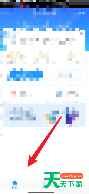 好分数教师版怎么查看考题得分率差值？好分数教师版查看考题得分率差值方法